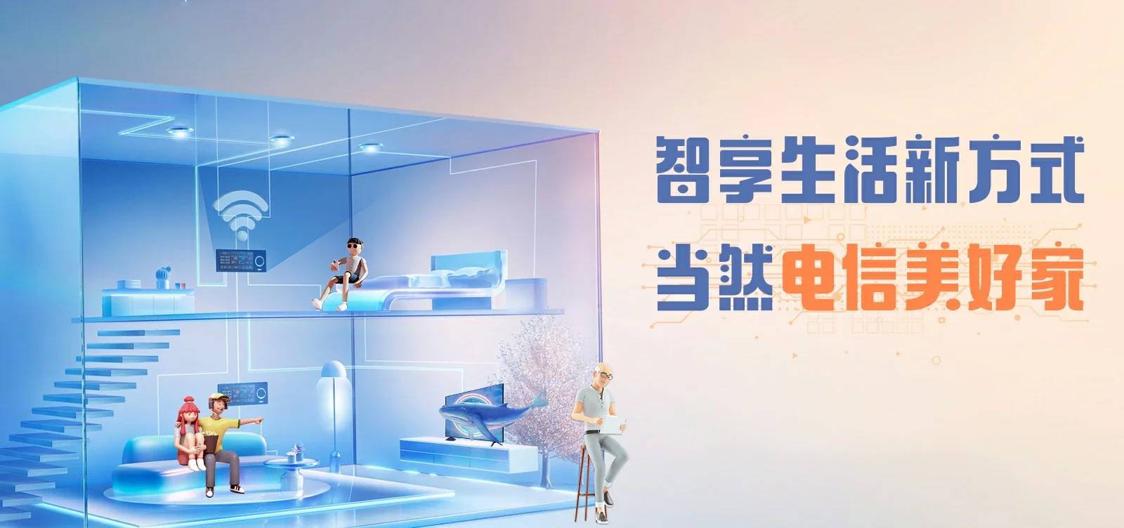 中国电信 珠海电信宽带 宽带套餐
